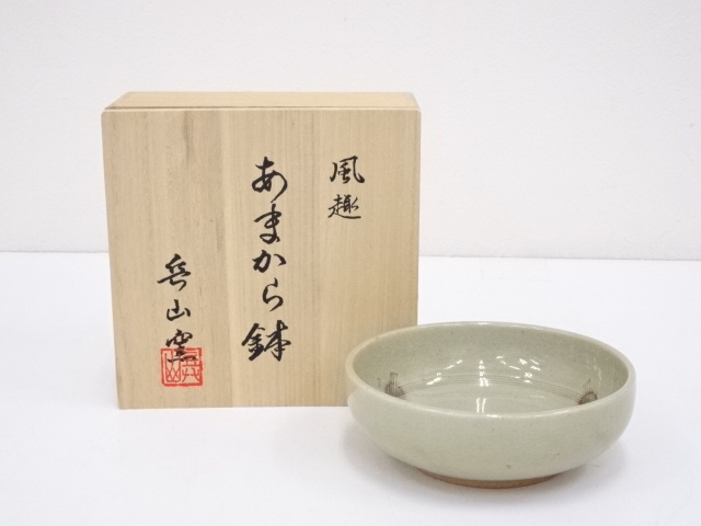 Pottery & Ceramics